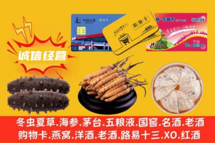 大庆市肇源回收礼品
