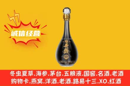 大庆市肇源回收西凤酒