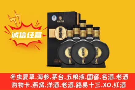 大庆市肇源回收习酒