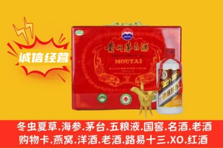大庆市肇源回收茅台酒瓶