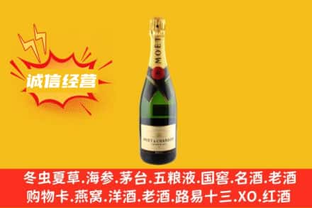 大庆市肇源回收名仕洋酒