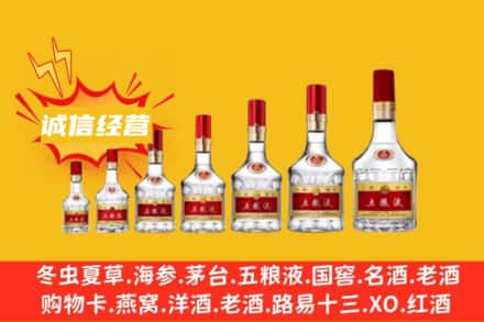 ​大庆市肇源烟酒回收名酒