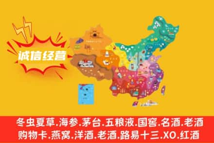 大庆市肇源诚信烟酒经营部